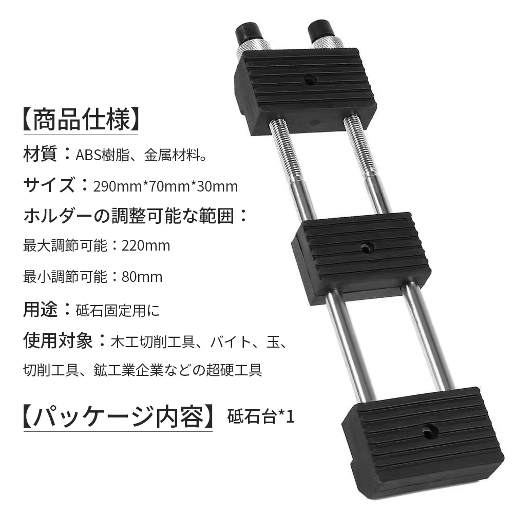 Sharpening Stone Holder – Adjustable Non-Slip Whetstone Base – image 5