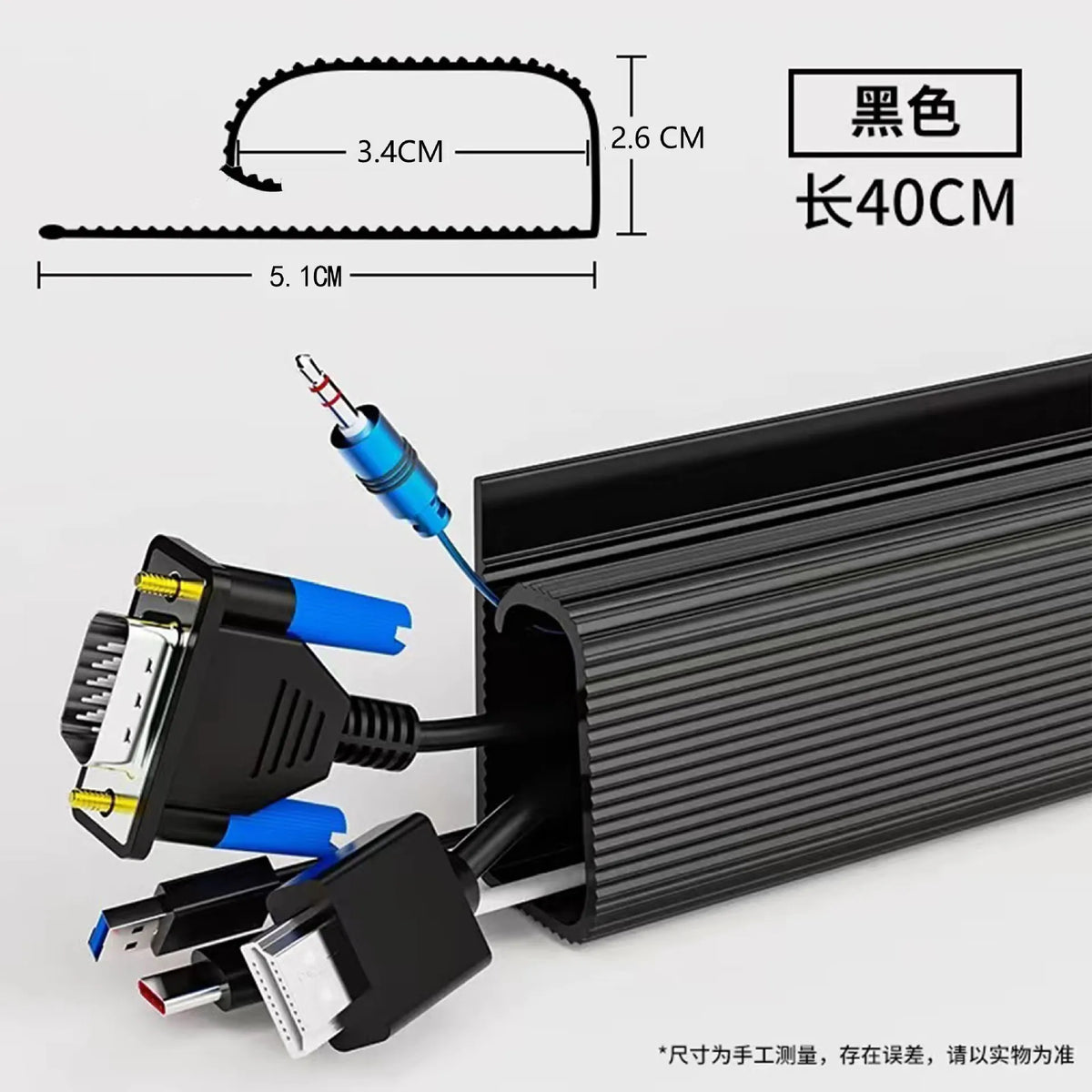 Under Desk Cable Raceway, No-Drill Wire Organizer Channel